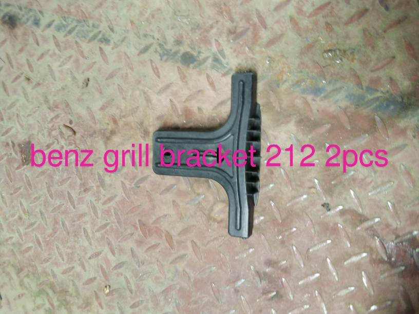Mercedes Benz W212 E-Class Front Grille Mounting Bracket Set