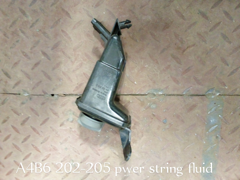 Audi A4 B6 Power Steering Fluid Reservoir